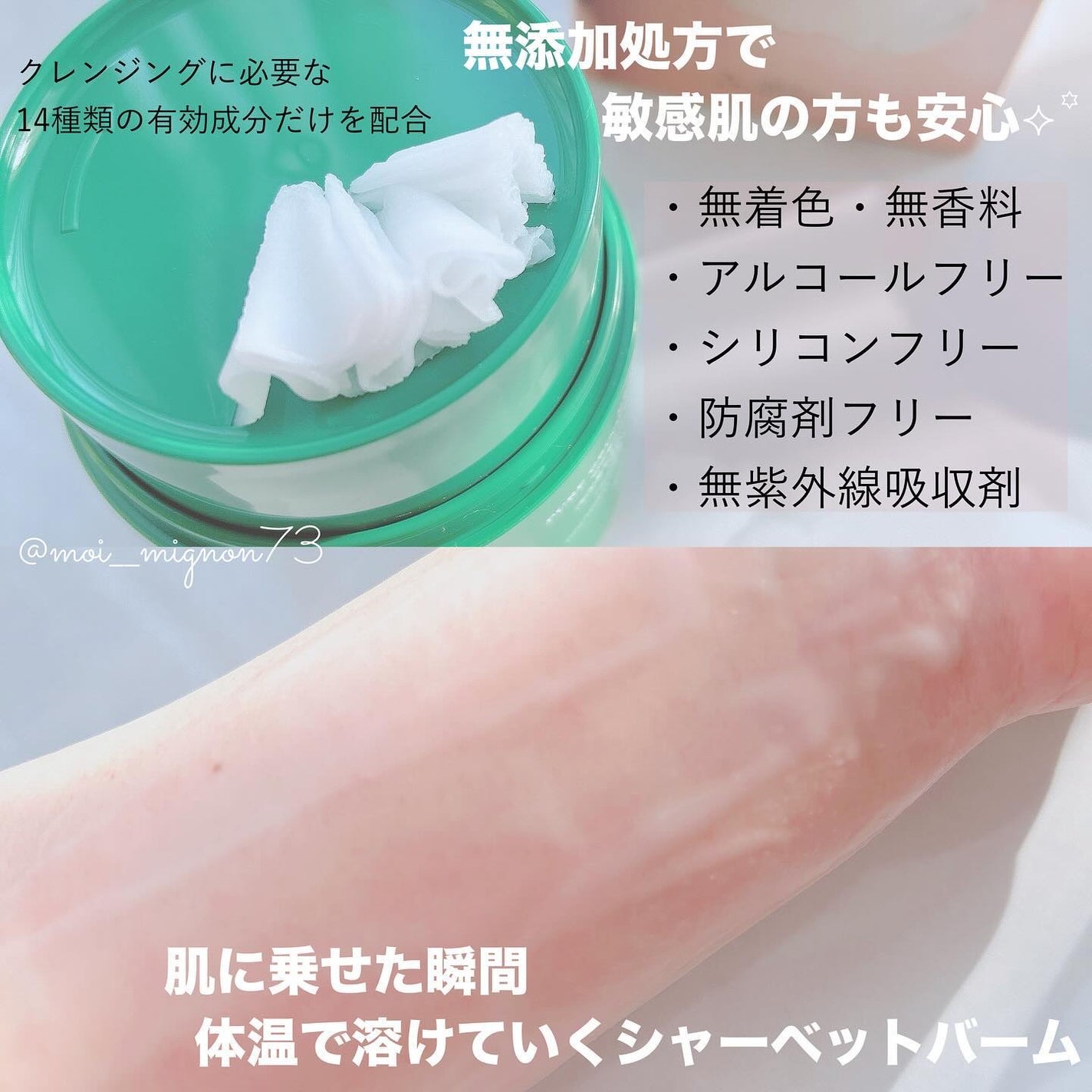 オアシス スージング マスク/Dr.Althea/シートマスク・パックを使ったクチコミ(5枚目)