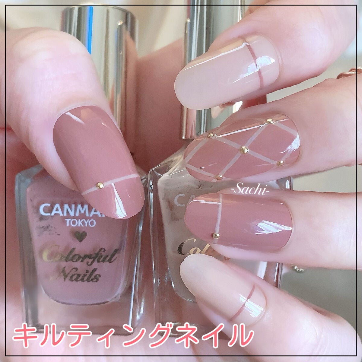カラフルネイルズ/キャンメイク/マニキュアを使ったクチコミ(1枚目)