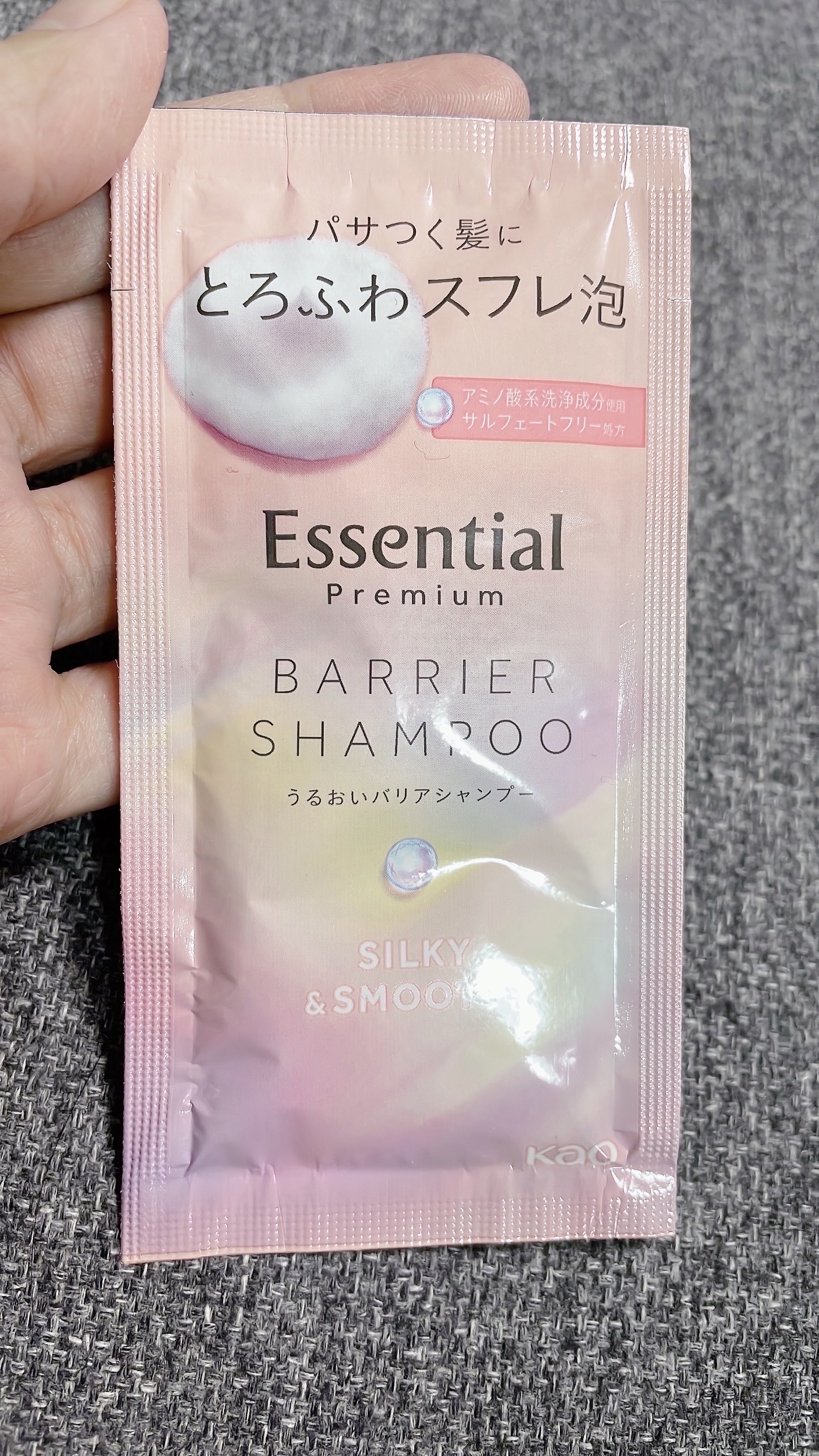 エッセンシャルプレミアム バリアシャンプー・コンディショナー シルキー＆スムース/エッセンシャル/市販シャンプーを使ったクチコミ（2枚目）