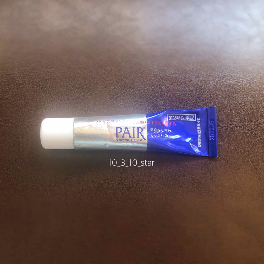 ペアアクネクリームW(医薬品)/ペア/その他を使ったクチコミ（1枚目）