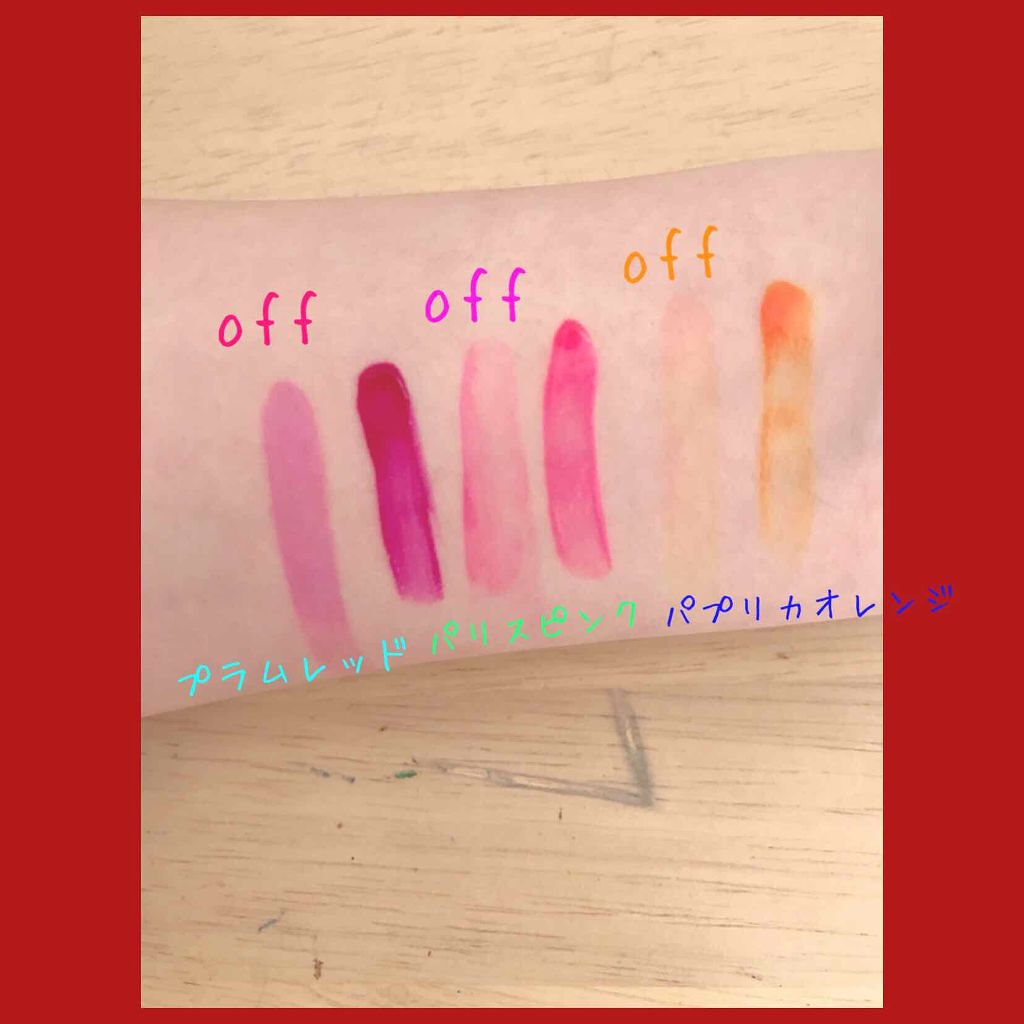 ジェリーリップティント/キャンドゥ/リップティントを使ったクチコミ(2枚目)