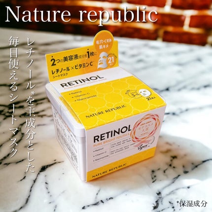 キューブマスク レチノール/ネイチャーリパブリック/シートマスク・パックを使ったクチコミ(1枚目)