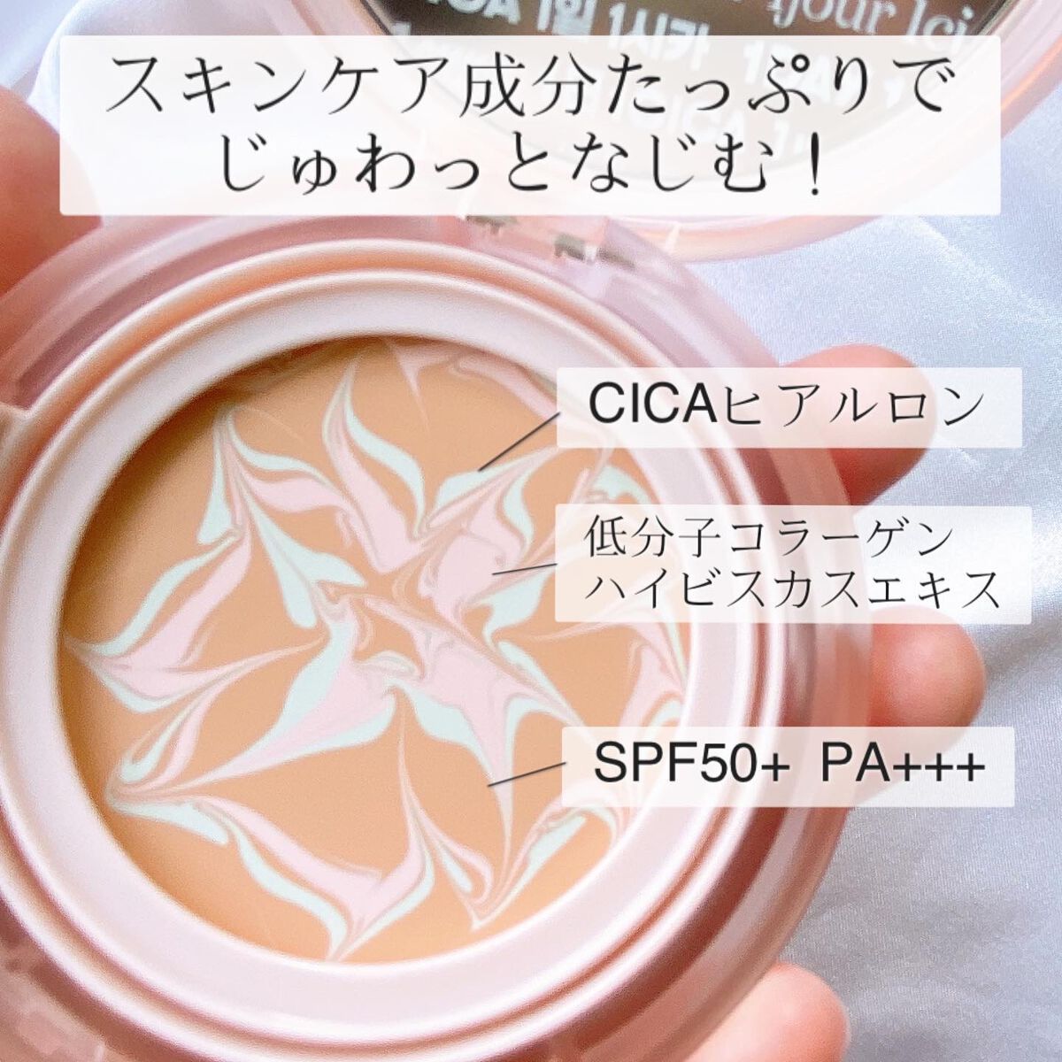 CICA エッセンススキンカバーパクト/VT/パウダーファンデーションを使ったクチコミ(3枚目)