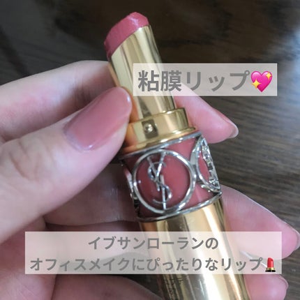 ルージュ ヴォリュプテ シャイン/YVES SAINT LAURENT BEAUTE/口紅を使ったクチコミ(1枚目)