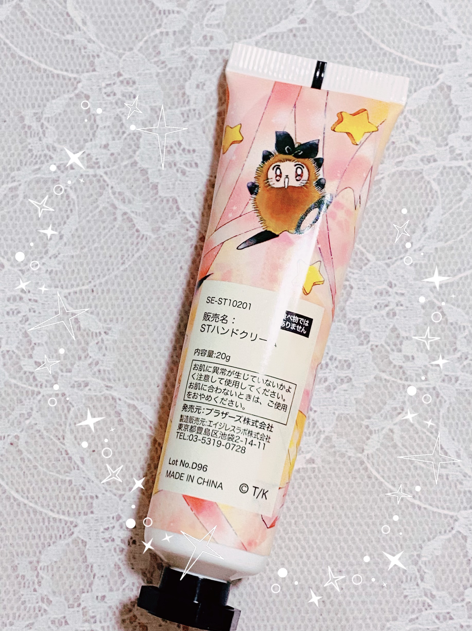 怪盗セイント・テール　ハンドクリーム　マジカルシャボンの香り/ブラザーズ/ハンドクリームを使ったクチコミ（2枚目）