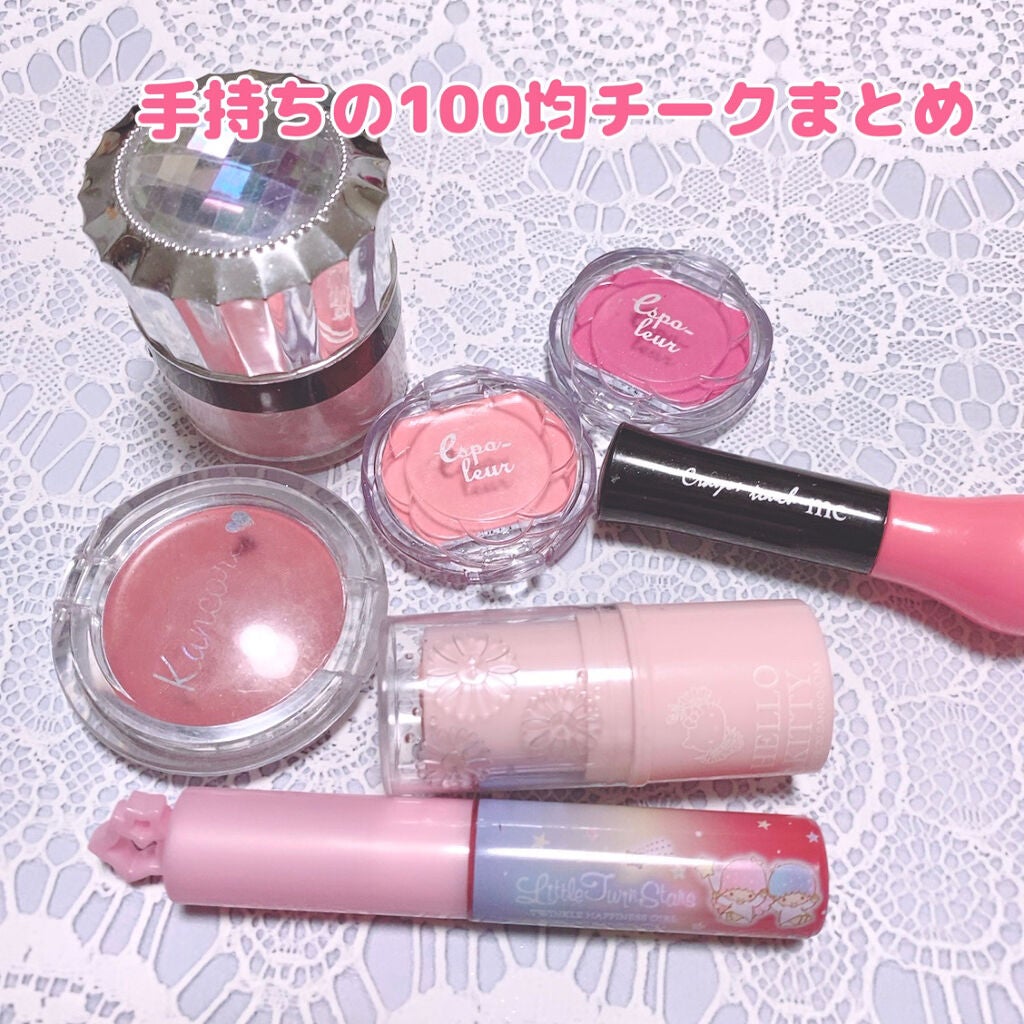 ハピネスパフ付きチーク/DAISO/パウダーチークを使ったクチコミ(1枚目)