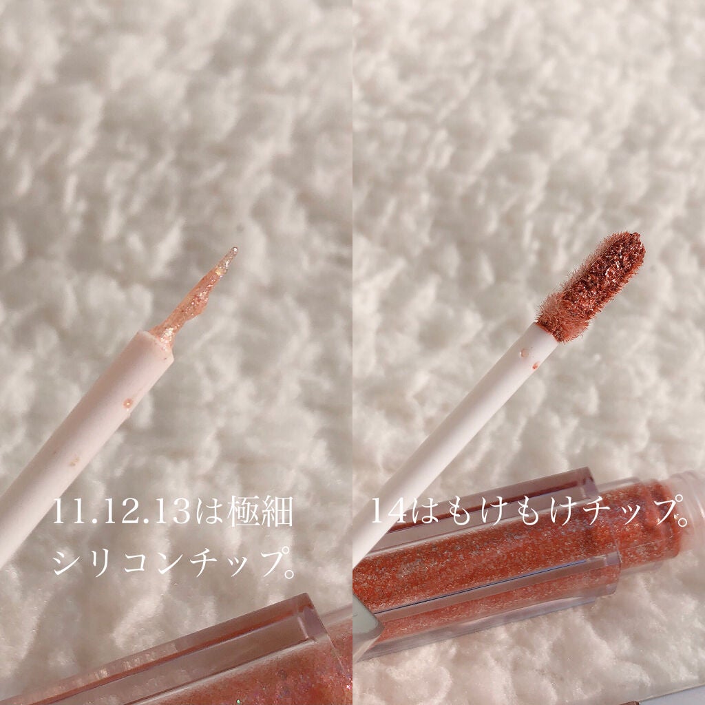 ダイヤモンドシリーズ 星空リキッドアイシャドウ/ZEESEA/リキッドアイシャドウを使ったクチコミ(5枚目)