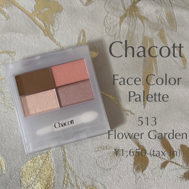 Chacott
フェイスカラーパレット
513 フラワーガーデン

4/12発売🌹
チャコットの2024年の新色は春らしい「花」をイメージしたフラワーコレクション。

513フラワーガーデンは淡い発色と