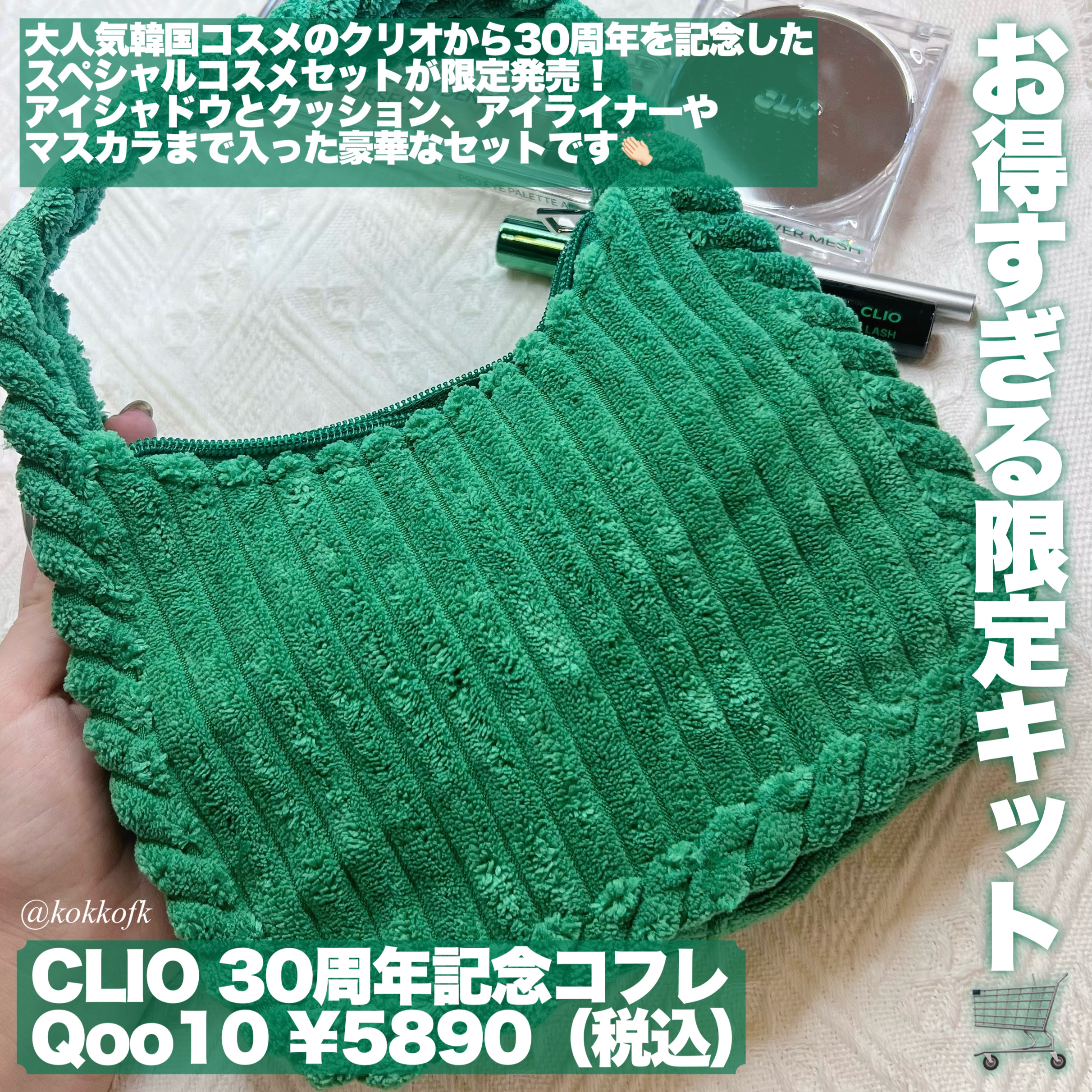 シャープ ソ シンプル ウォータープルーフ ペンシル ライナー/CLIO/ペンシルアイライナーを使ったクチコミ（2枚目）