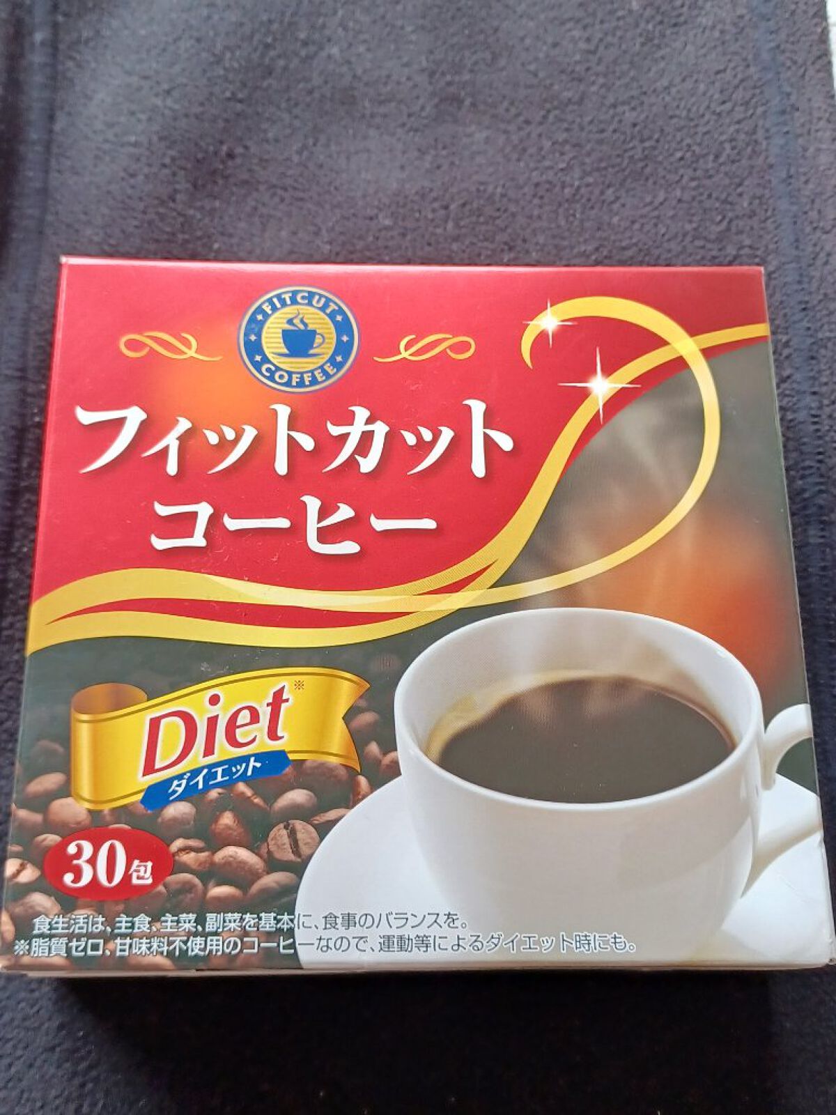 フィットカットコーヒー　/エルベ・プランズ/ドリンクを使ったクチコミ（3枚目）