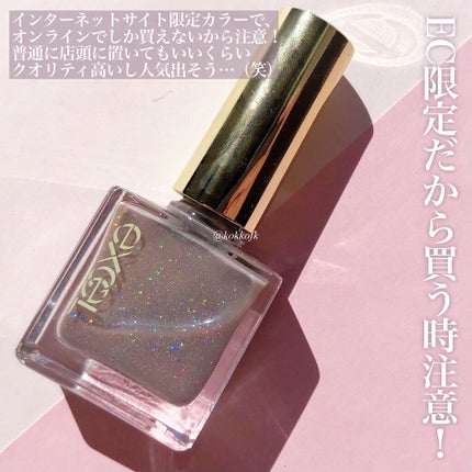 エクセル ネイルポリッシュ N/excel/マニキュアを使ったクチコミ(4枚目)