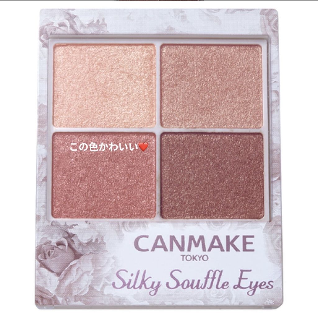 グレイズバームリップ/excel/口紅を使ったクチコミ（2枚目）