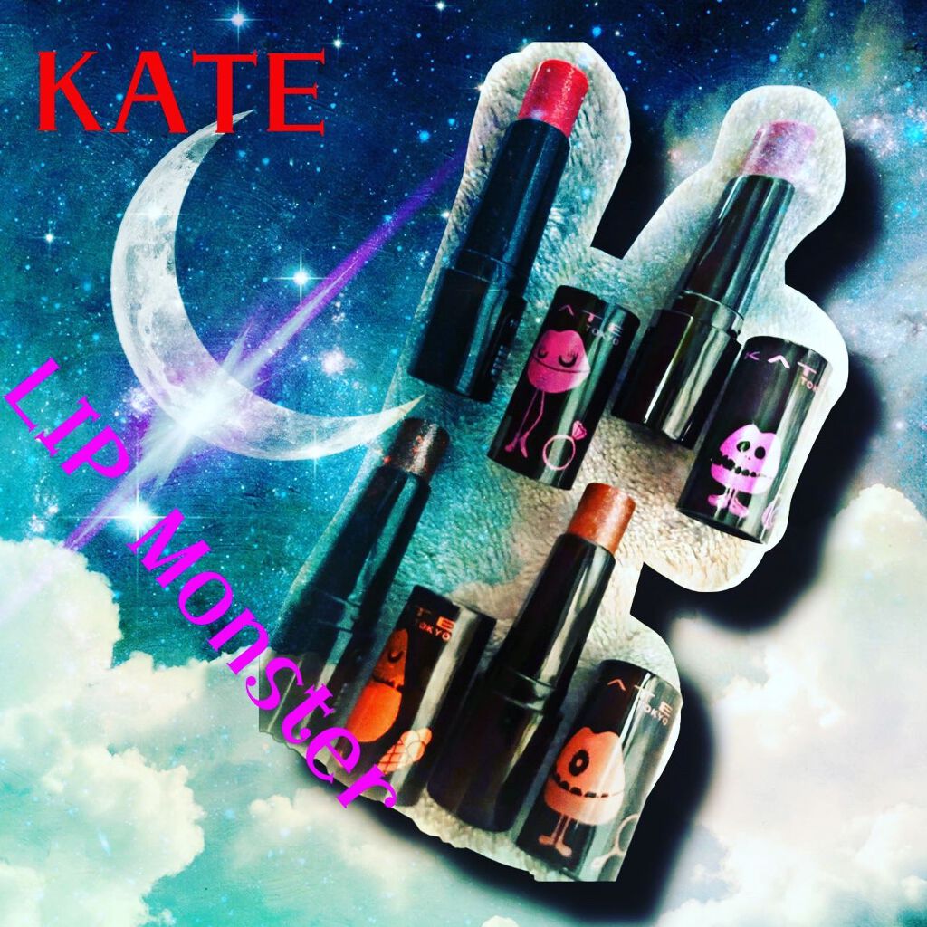 ケイト リップモンスター/KATE/口紅を使ったクチコミ(1枚目)