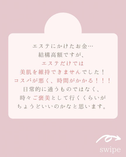 すっぴん美肌を作るインナーケアナースえむ on LIPS 「私が美肌のために投資して無駄だったものトップ3他の投稿も見て..」(6枚目)