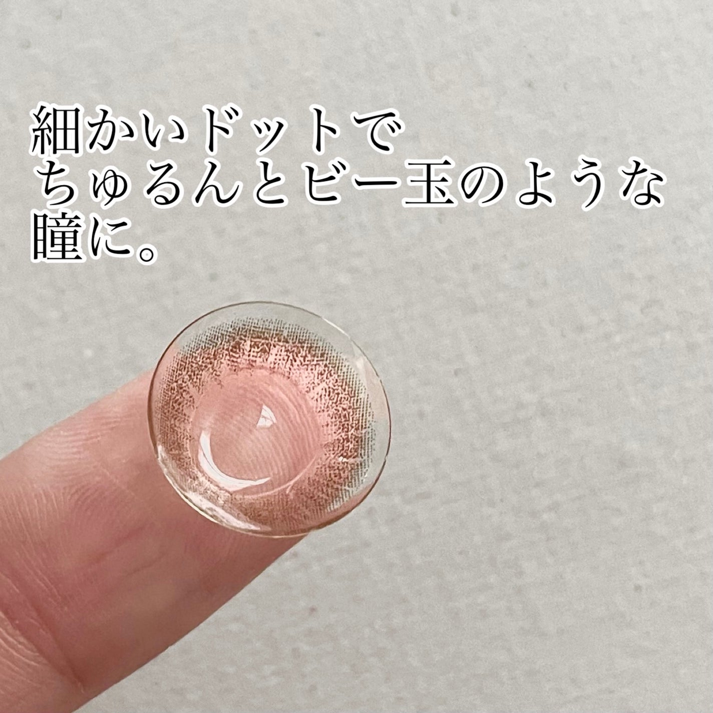 ramurie ラムリエ/ramurie/ワンデー(1DAY)カラコンを使ったクチコミ(3枚目)