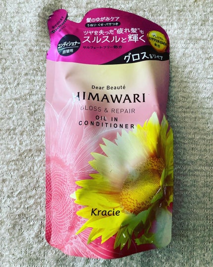 オイルインシャンプー/オイルインコンディショナー (グロス&リペア)/ディアボーテ/市販シャンプーを使ったクチコミ(1枚目)
