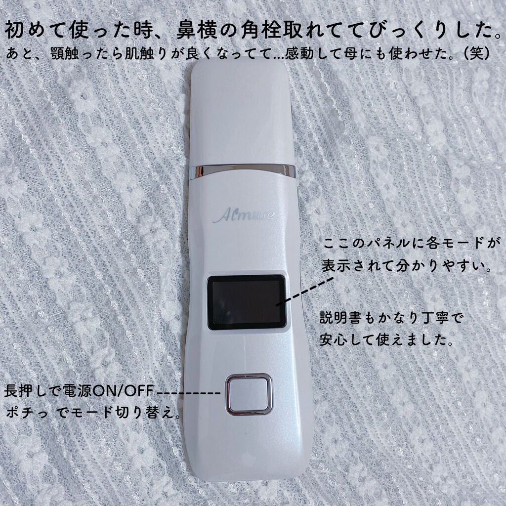 ウオーターピリング美顔器/AICORP/美顔器・マッサージを使ったクチコミ(2枚目)