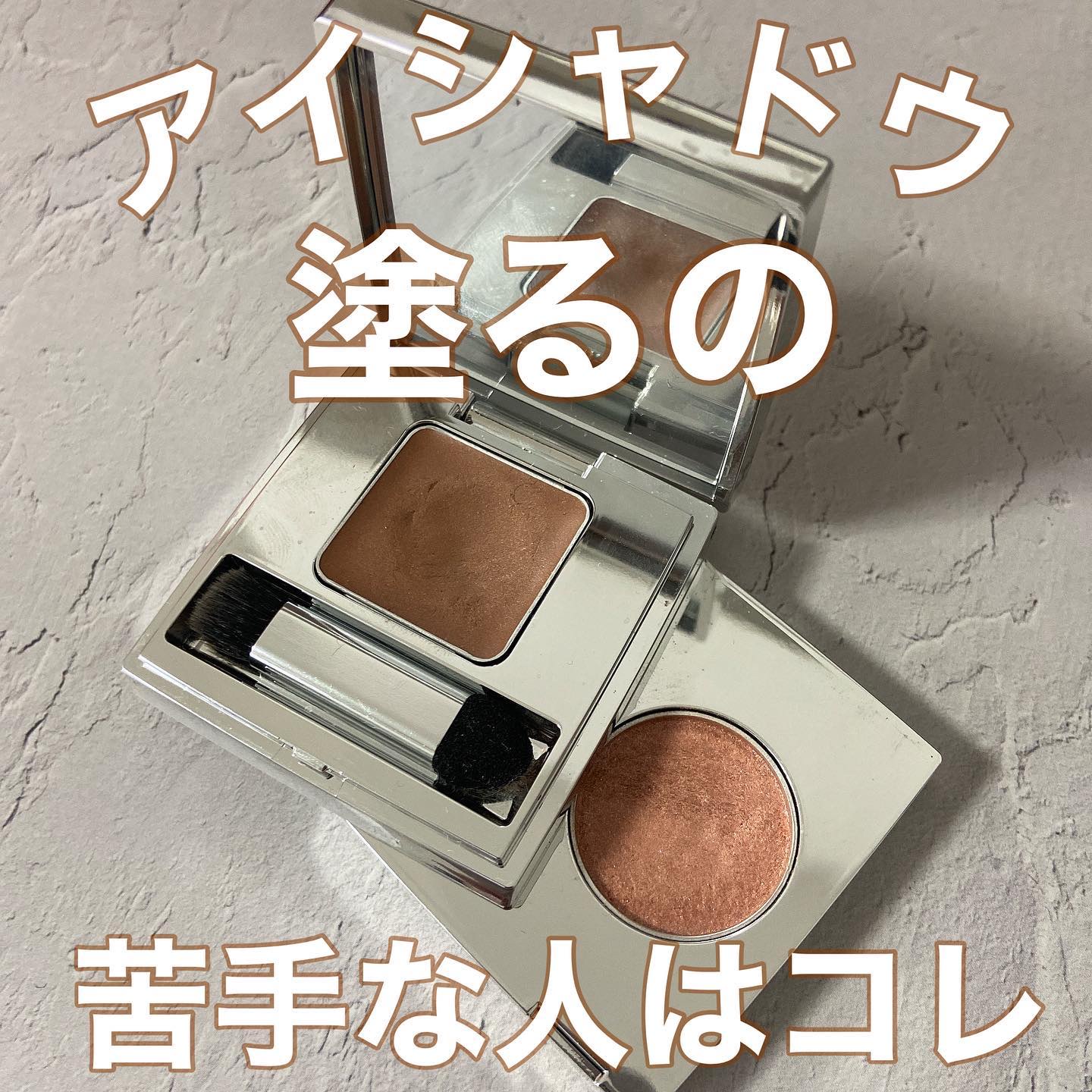 ザ ベージュライブラリー アイシャドウデュオ/RMK/ジェル・クリームアイシャドウを使ったクチコミ（1枚目）