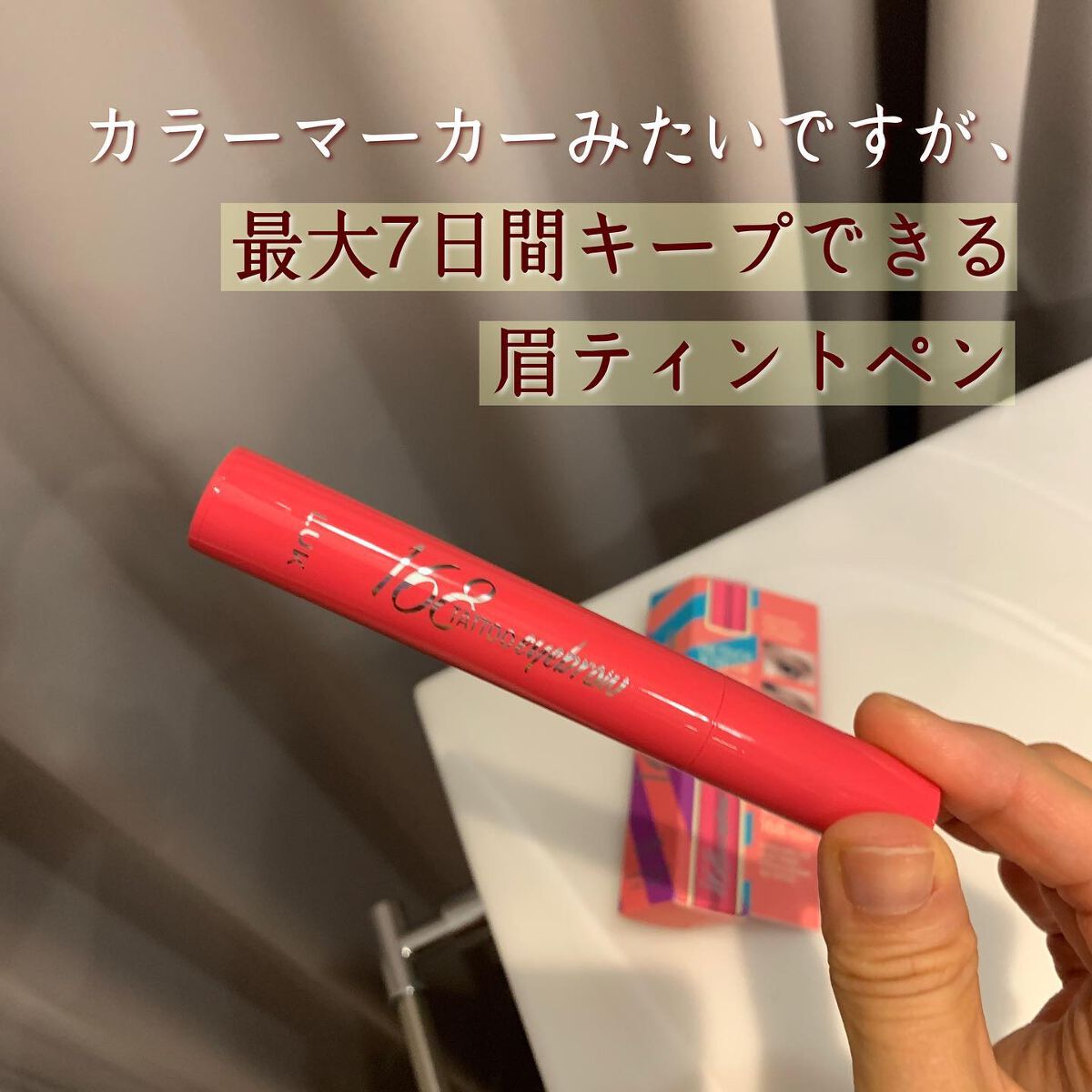 LUK 168 tattoo eyebrow/LUK Fixx/眉ティントを使ったクチコミ(2枚目)