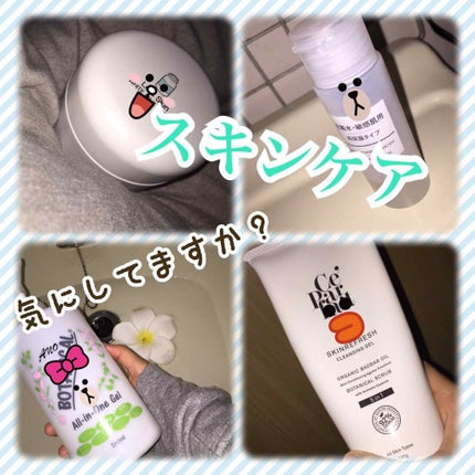 レッツスキン ホワイト ミルククリーム/SHINBEE JAPAN /フェイスクリームを使ったクチコミ(1枚目)