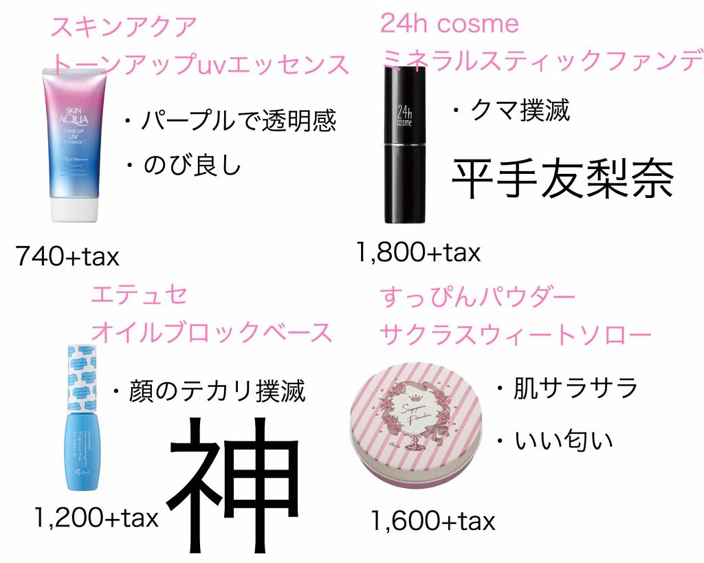 エテュセ リップエッセンス/ettusais/リップ美容液を使ったクチコミ（2枚目）