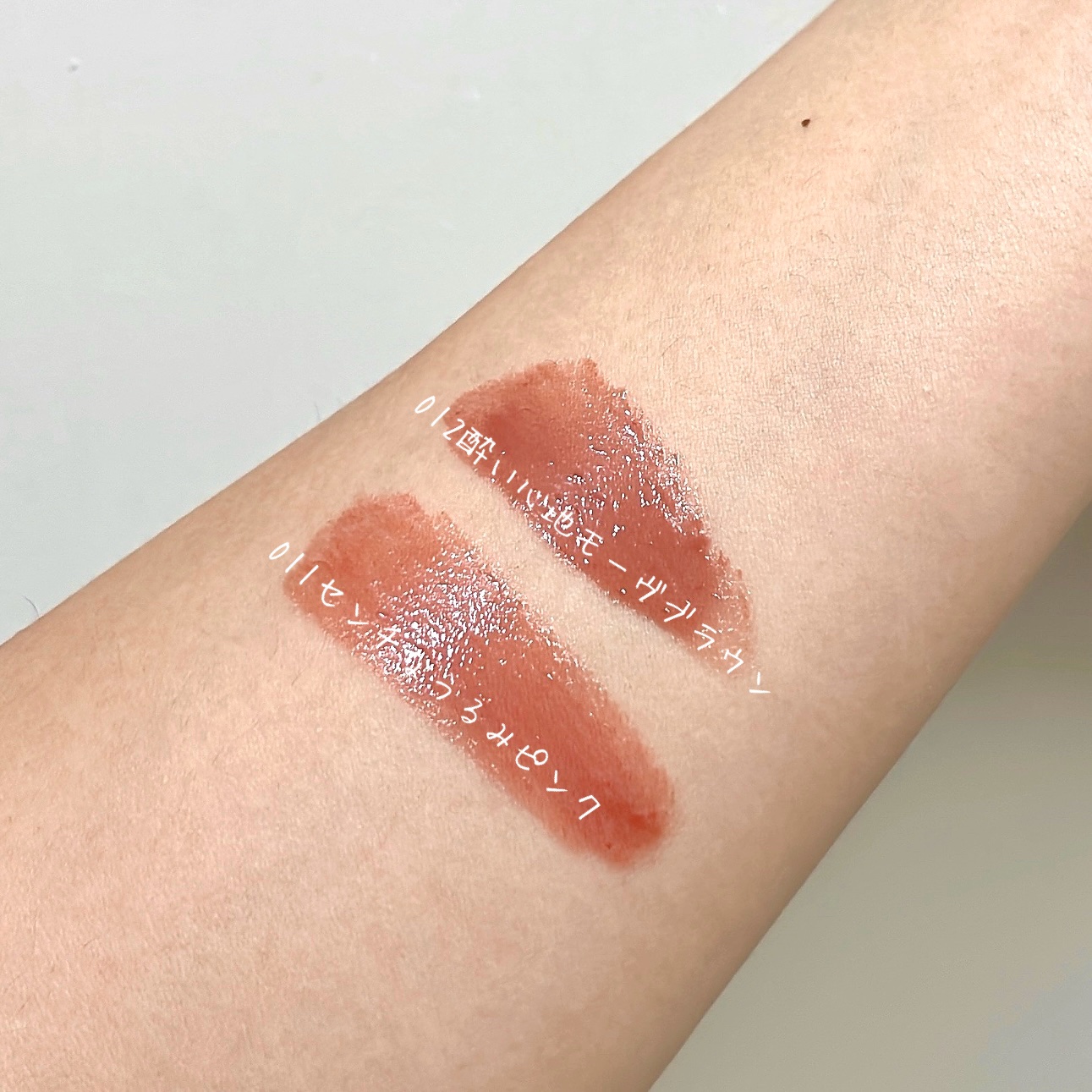 ブレンドベリー リップバルーン 012 酔い心地モーヴブラウン/BLEND BERRY/口紅を使ったクチコミ（2枚目）