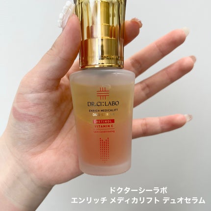 エンリッチ メディカリフト デュオセラム/ドクターシーラボⓇ/美容液を使ったクチコミ(2枚目)
