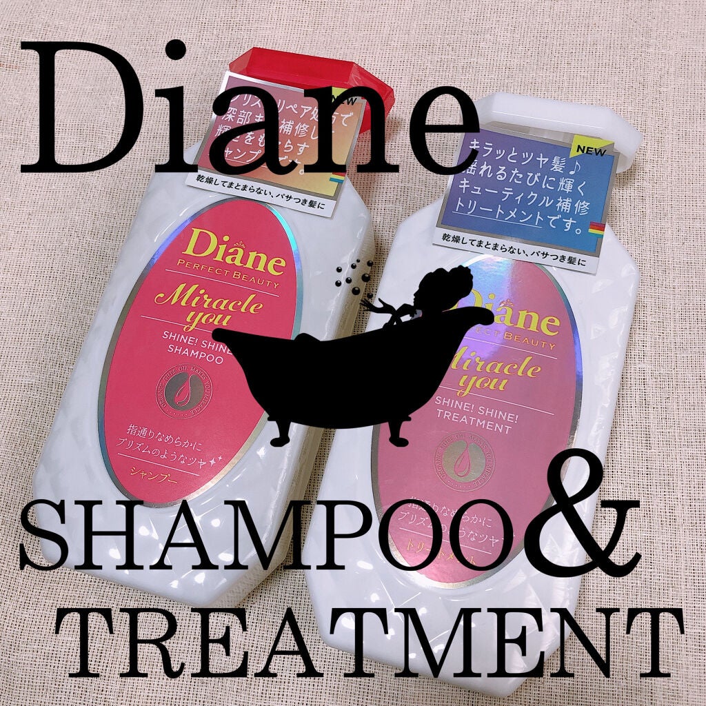 シャインシャイン/シャンプー&トリートメント/ダイアン/市販シャンプーを使ったクチコミ(1枚目)