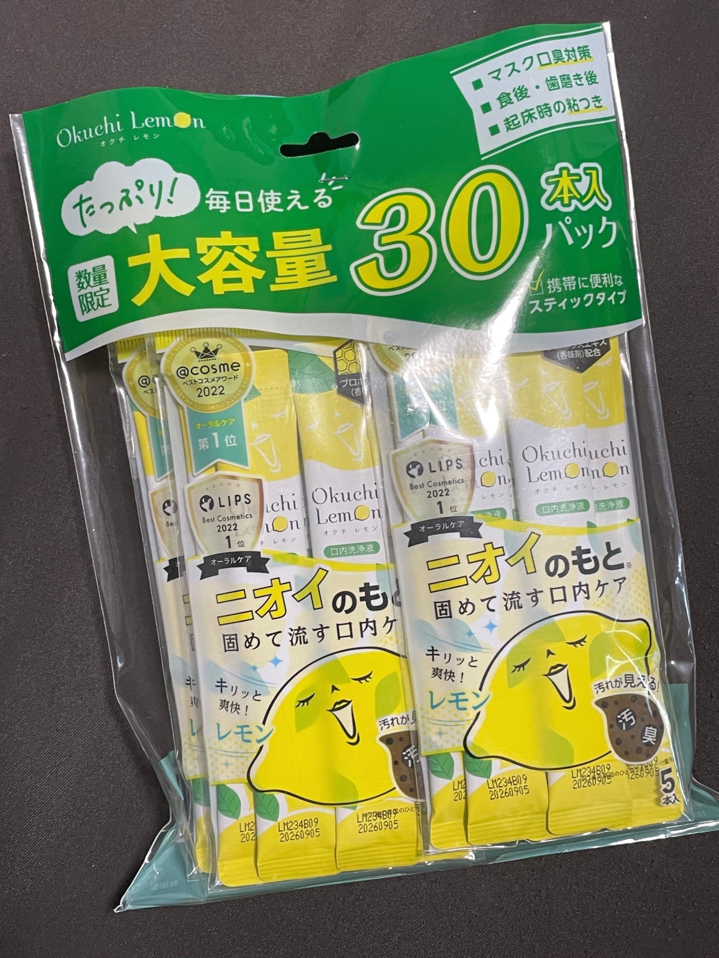 オクチレモン(マウスウォッシュ)/オクチシリーズ/マウスウォッシュ・スプレーを使ったクチコミ(1枚目)