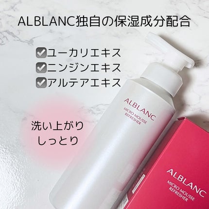 MIWA フォロバ100 on LIPS 「朝の30秒マッサージでくすみを飛ばす泡洗顔。ALBLANCマイ..」(6枚目)