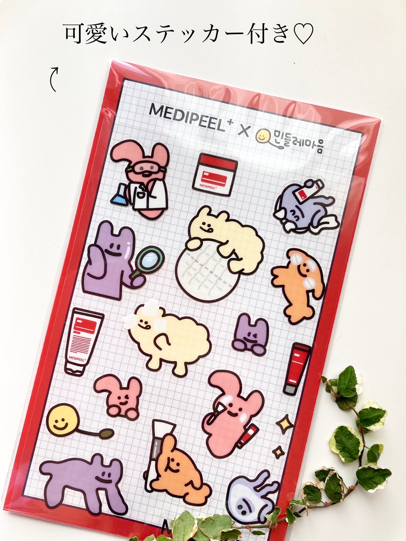 レッドラクトコラーゲンラッピングマスク/MEDIPEEL/シートマスク・パックを使ったクチコミ(6枚目)