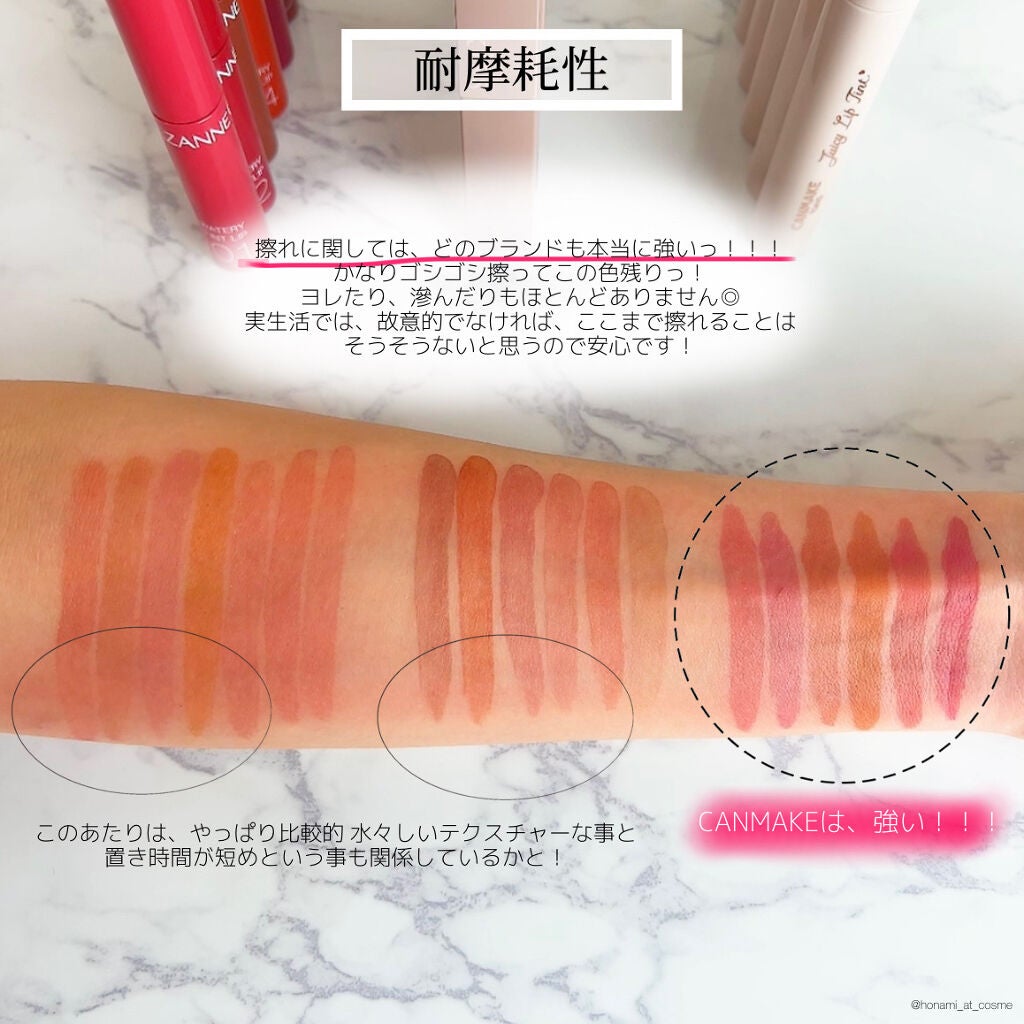 ウォータリーティントリップ/CEZANNE/リップティントを使ったクチコミ(7枚目)