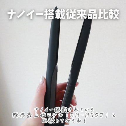 ストレートアイロン ナノケア EH-HN50/Panasonic/ストレートアイロンを使ったクチコミ(4枚目)