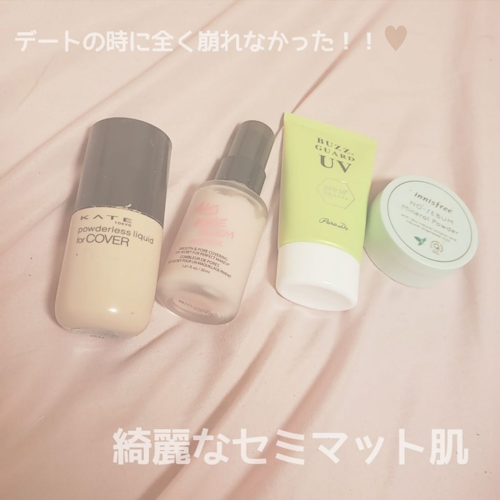 タッチインソール ノーポアブレムプライマー/touch in SOL /化粧下地を使ったクチコミ（1枚目）