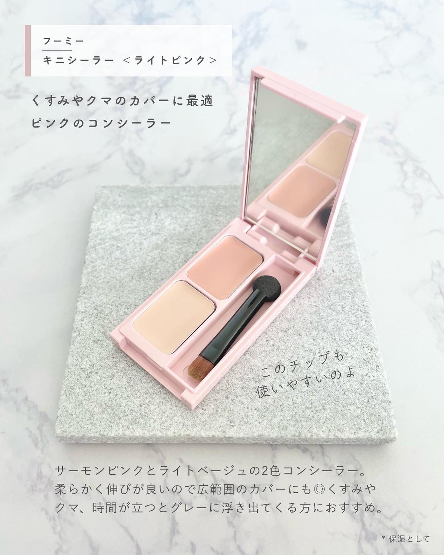 オイル美容液/WHOMEE/美容液を使ったクチコミ(2枚目)