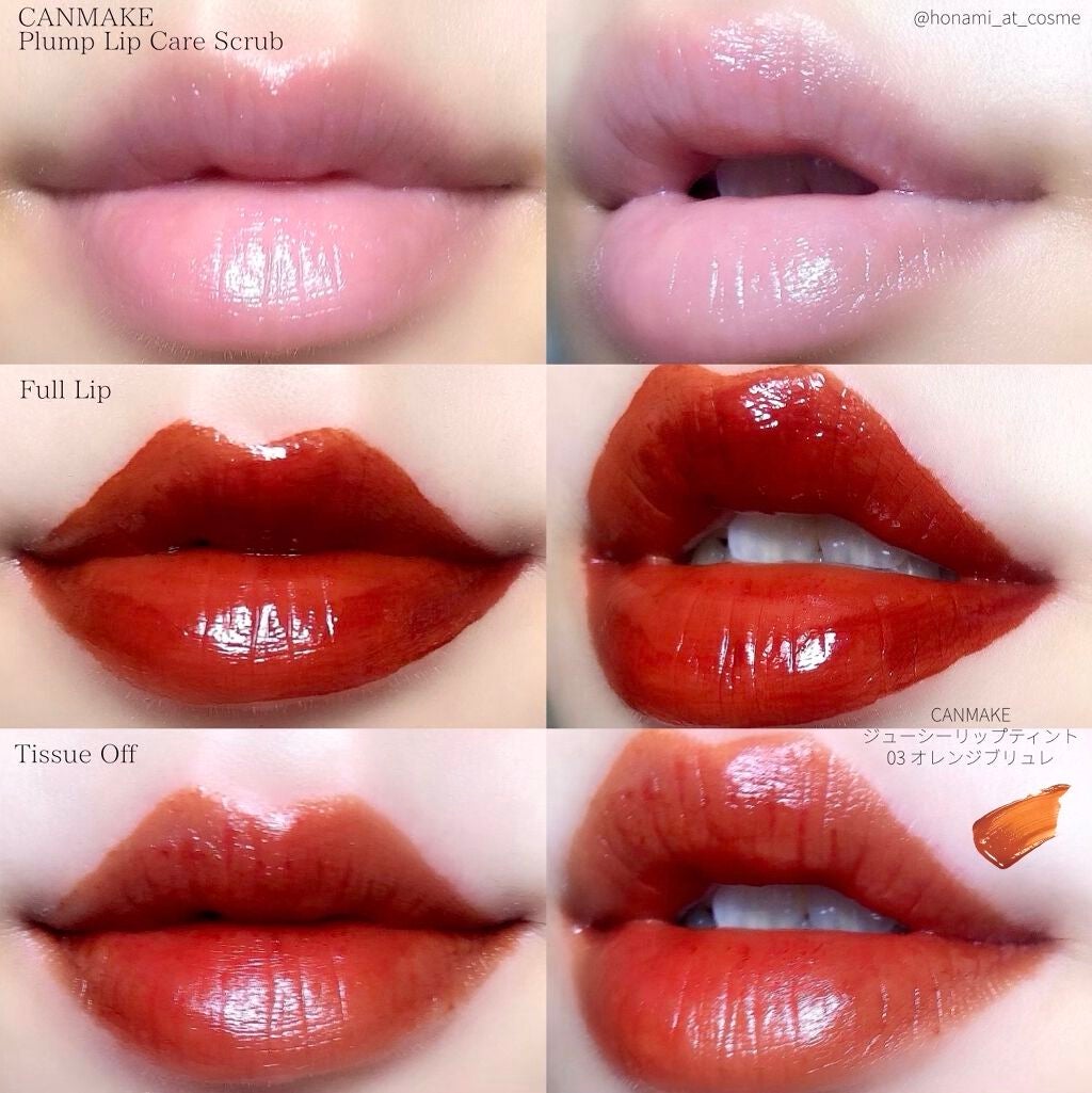 プランプリップケアスクラブ/キャンメイク/リップスクラブを使ったクチコミ(5枚目)