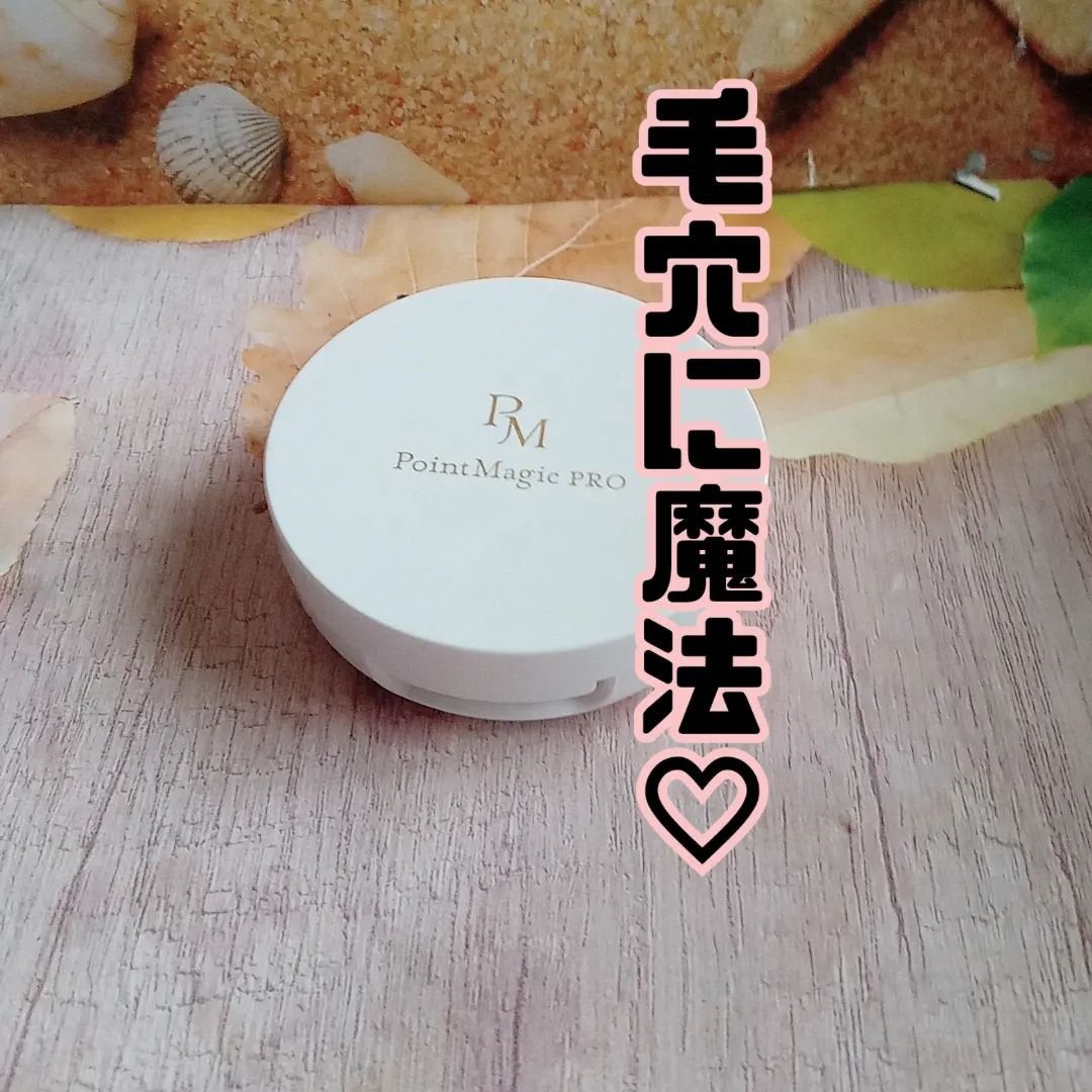 プレストパウダー C/ポイントマジックPRO/プレストパウダーを使ったクチコミ(1枚目)