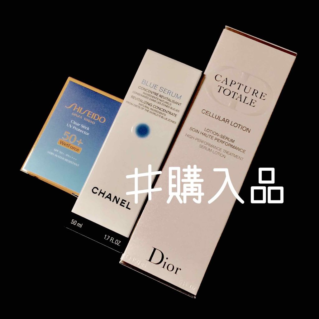 ブルー セラム/CHANEL/美容液を使ったクチコミ（1枚目）