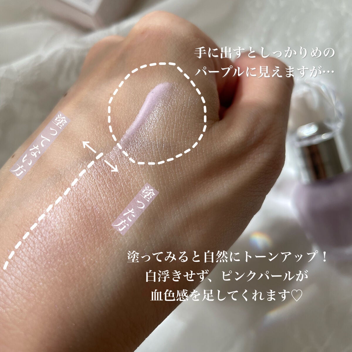 ジルスチュアート イルミネイティング セラムプライマー/JILL STUART/化粧下地を使ったクチコミ(3枚目)