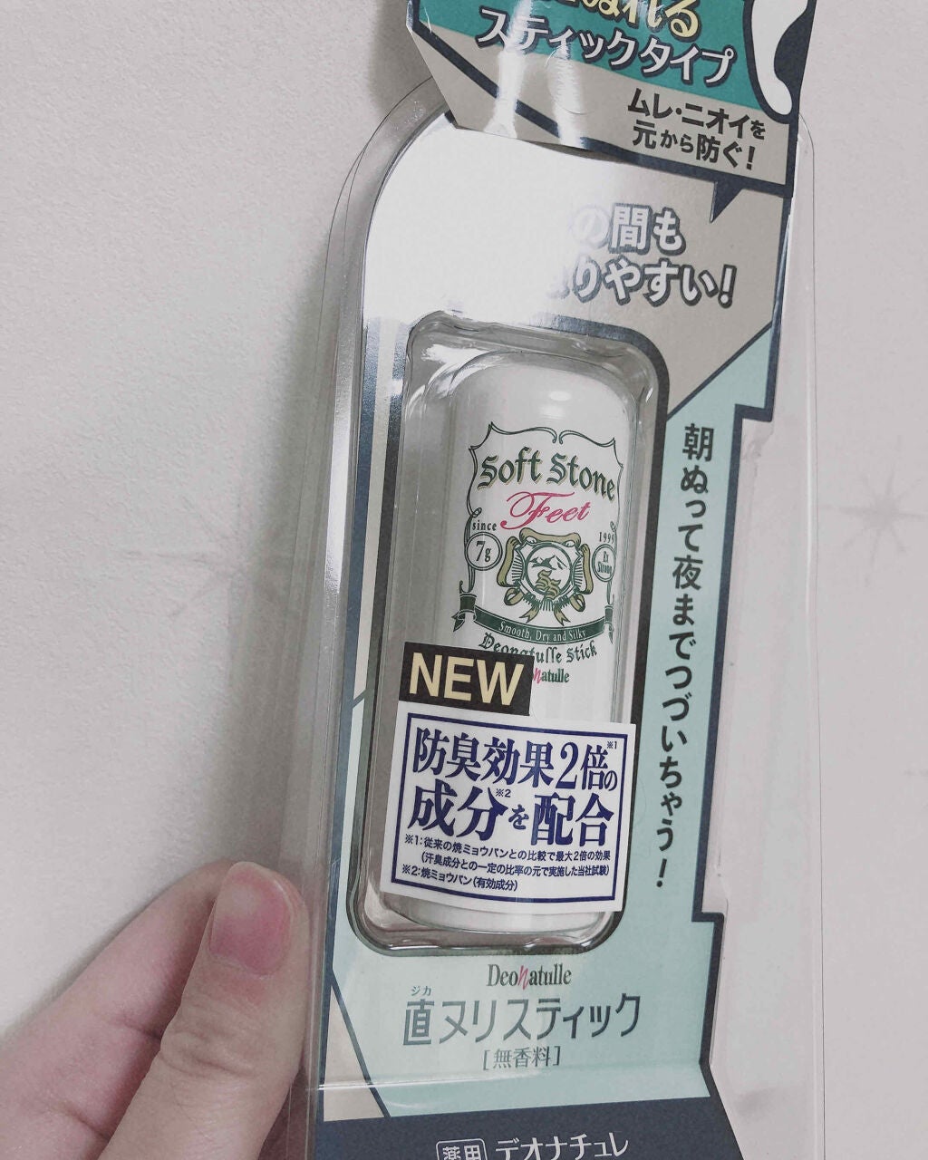 è¬çšãœããã¹ããŒã³è¶³æ/ããªããã¥ã¬/ããªãã©ã³ãã»å¶æ±å€ã䜿ã£ãã¯ãã³ãïŒ1æç®ïŒ