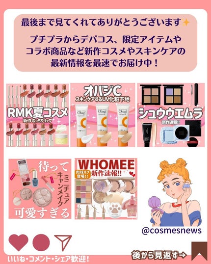 マーメイドスキンジェルUV/キャンメイク/日焼け止めジェルを使ったクチコミ(6枚目)