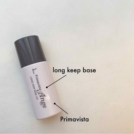 皮脂くずれ防止化粧下地 /プリマヴィスタ/化粧下地を使ったクチコミ(1枚目)