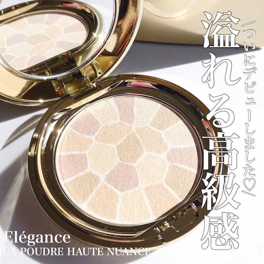 ラ プードル オートニュアンス/Elégance/プレストパウダーを使ったクチコミ（1枚目）