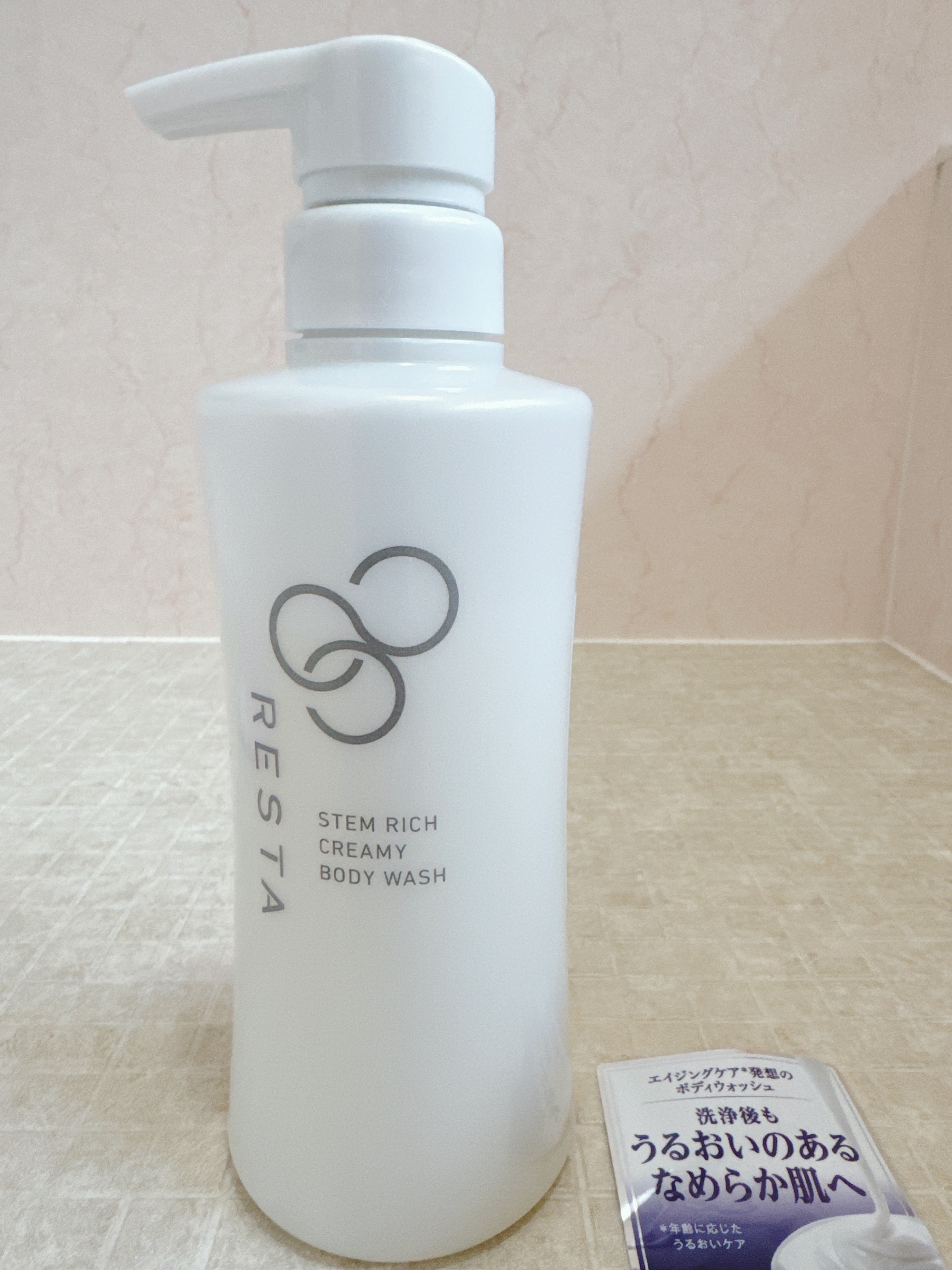 リスタ ステムリッチクリーミーボディウォッシュのクチコミ「#モニター
#リスタ
#アットコスメプレゼント

新感覚のボディウォッシュ！泡立てずに塗る⁉️.....」（2枚目）