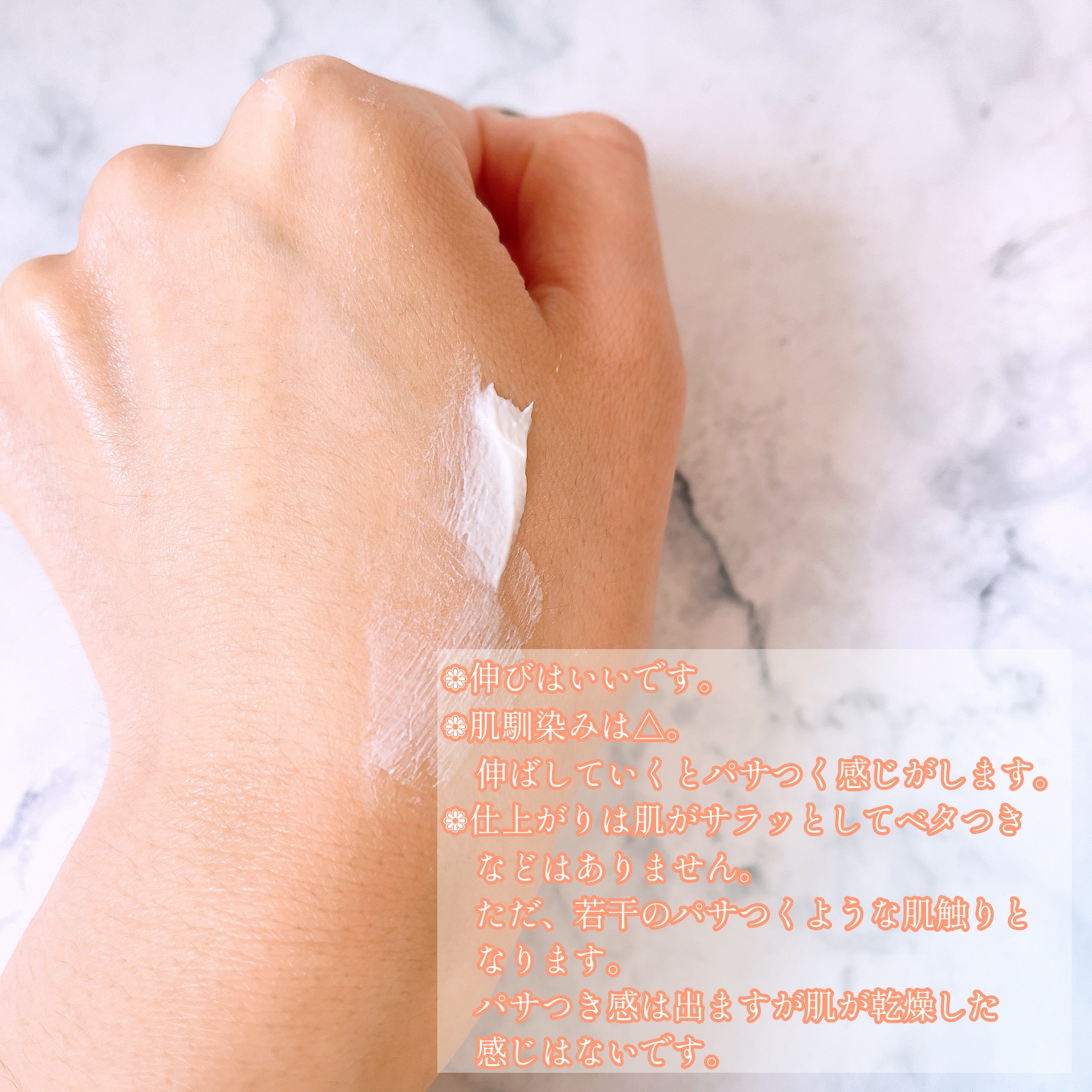 by365 パウダリーUVクリーム/ナリスアップ/日焼け止めクリームを使ったクチコミ（3枚目）