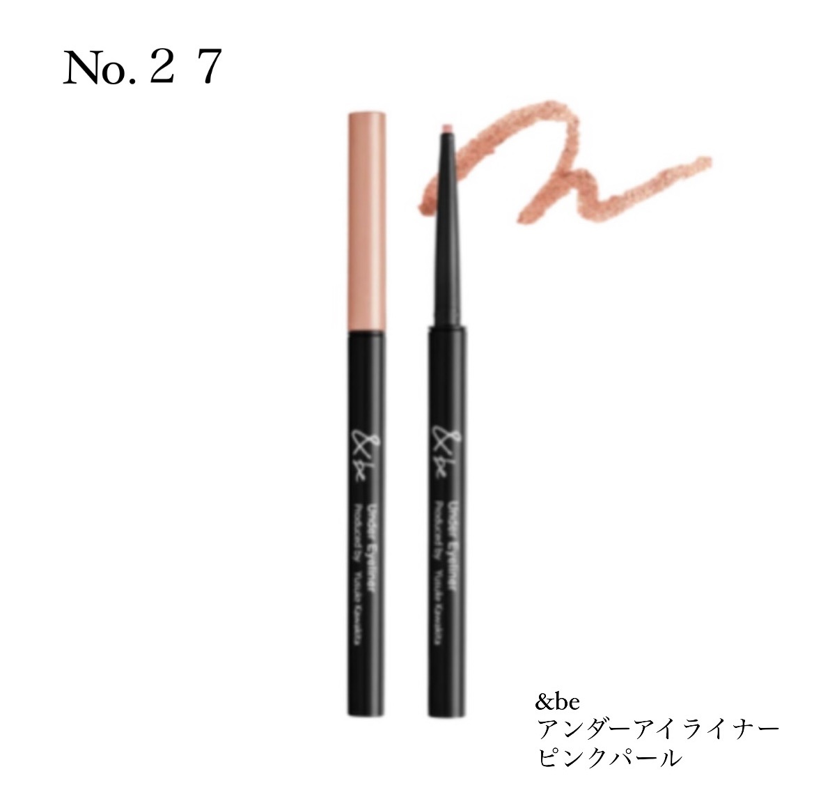 &be アンダーアイライナー/＆be/ジェルアイライナーを使ったクチコミ（1枚目）