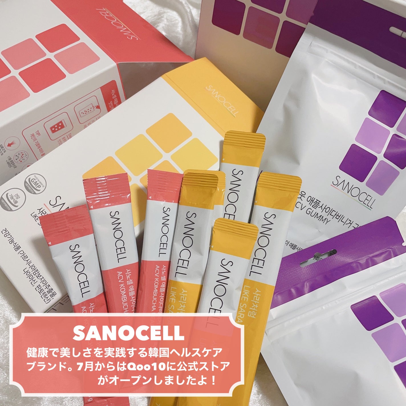 ライクサラ/SANOCELL/食品を使ったクチコミ(2枚目)