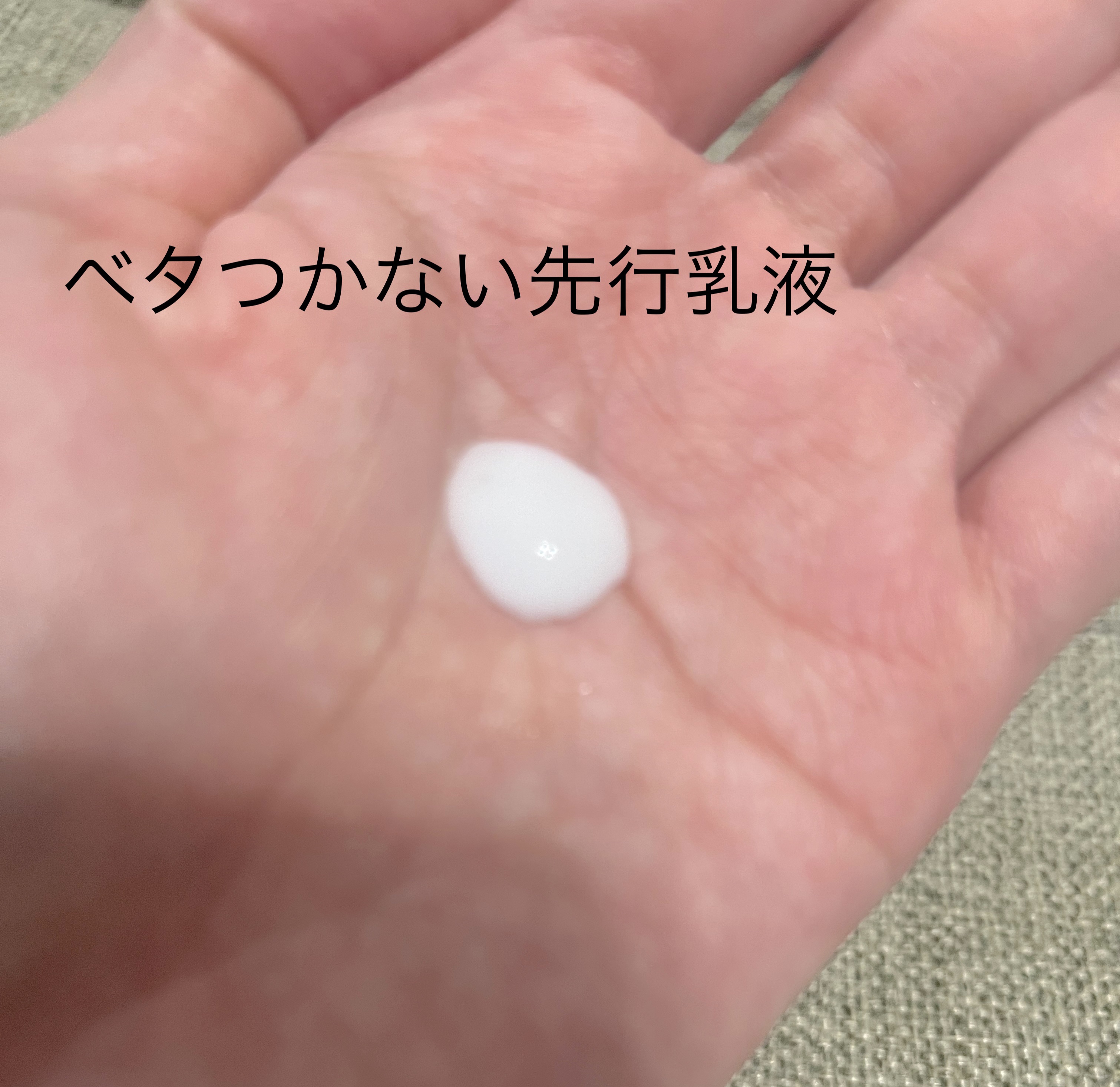 DECORTÉ イドラクラリティ　コンディショニング トリートメント ソフナーのクチコミ「▶︎DECORTÉ イドラクラリティ　コンディショニング トリートメント ソフナー

✂ーーー.....」（2枚目）