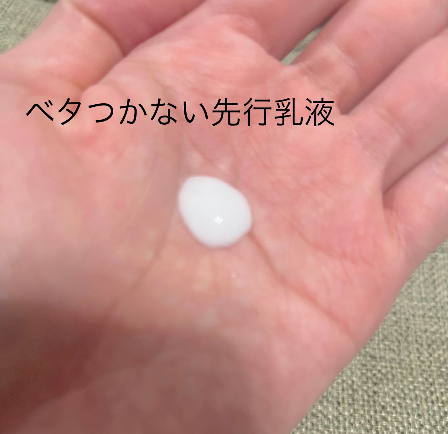 イドラクラリティ コンディショニング トリートメント ソフナー/DECORTÉ/乳液を使ったクチコミ(2枚目)