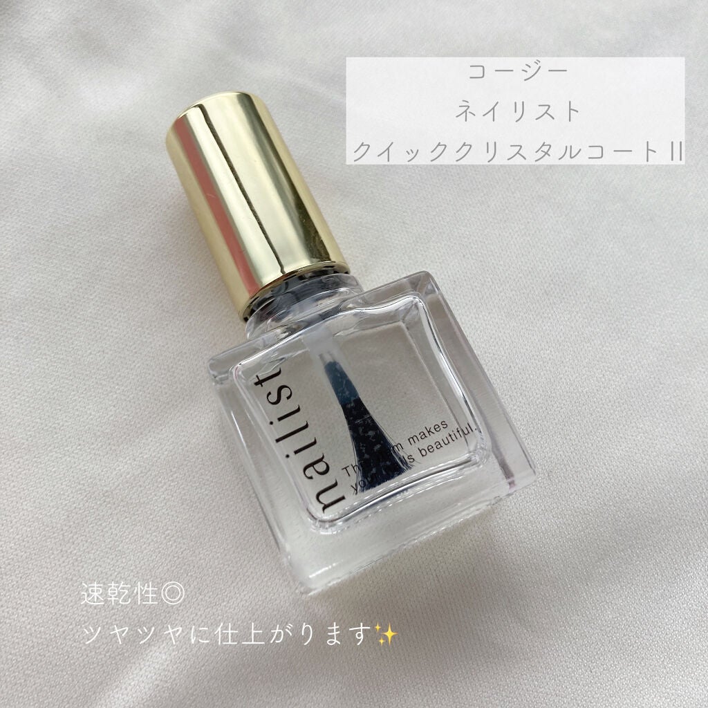 カラフルネイルズ/キャンメイク/マニキュアを使ったクチコミ(4枚目)